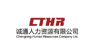 是党的二十大后全国首家新成立的人才b