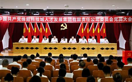 绵阳人才bobo浏览器无国界限时优惠